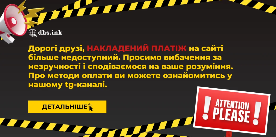 наложка
